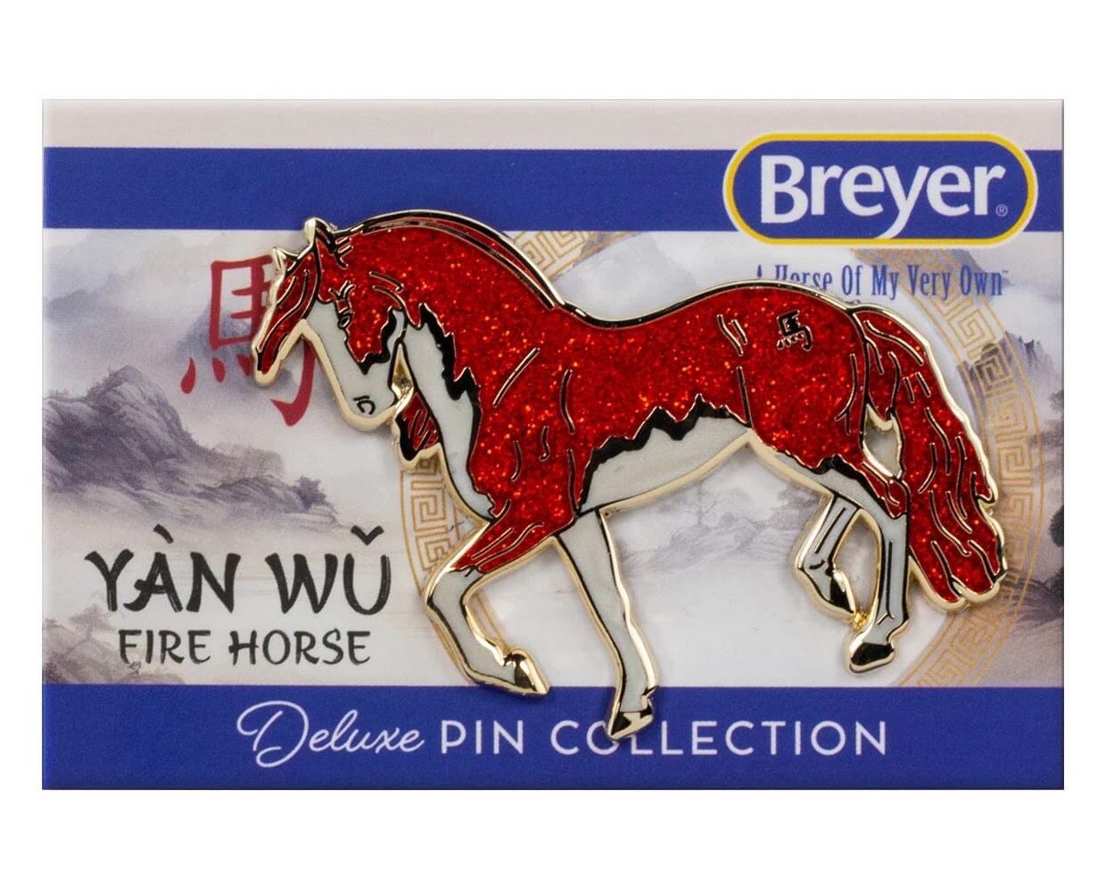 Yàn Wǔ | Fire Horse Deluxe Enamel Pin